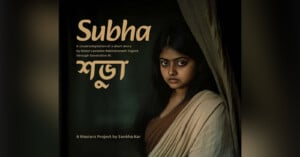 A young woman with long dark hair and a serious expression wears traditional clothing and stands against a dark background. Text on the image reads “Subha” in both English and Bengali, with project details by Sankha Kar.
